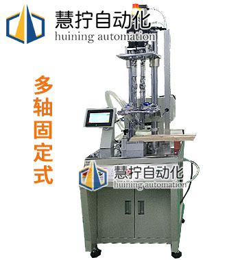 自動鎖螺絲機是一種簡便易用的工具（jù）